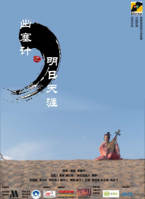 污电影